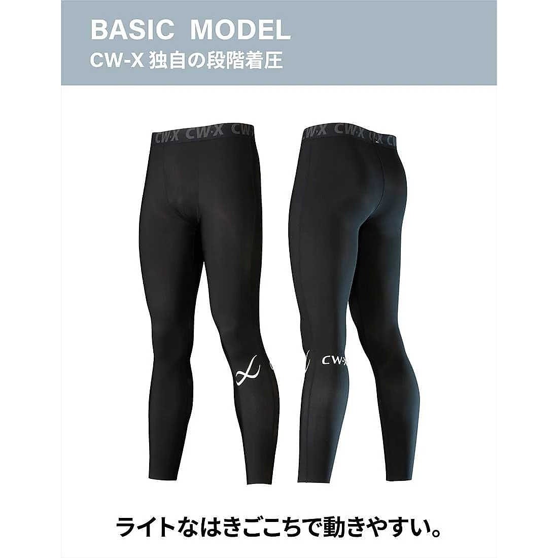 ウィメンズスポーツ　タイツ