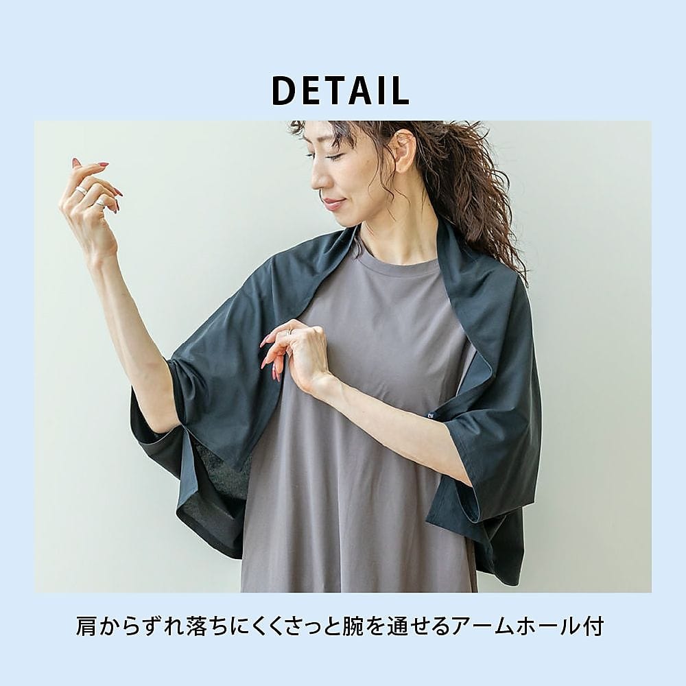 冷やしトク ストール