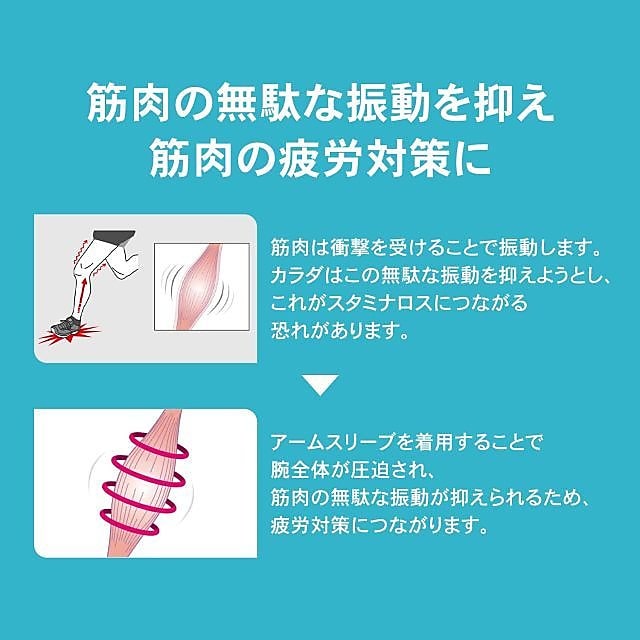 アームスリーブロング COOL クロ L