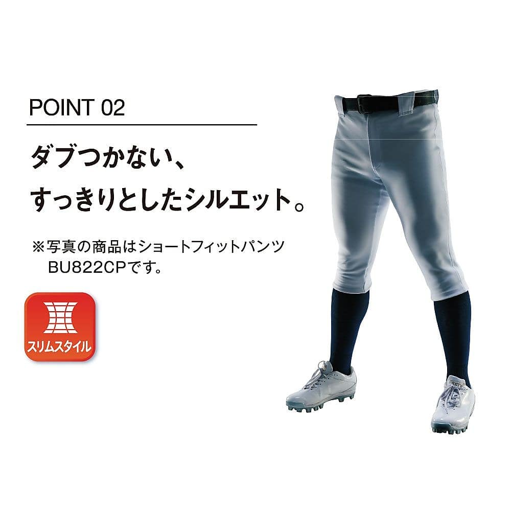 ユニフォームショートフィットパンツ*