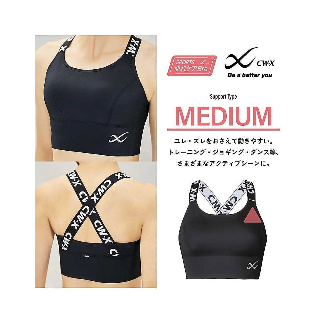 スポーツブラ