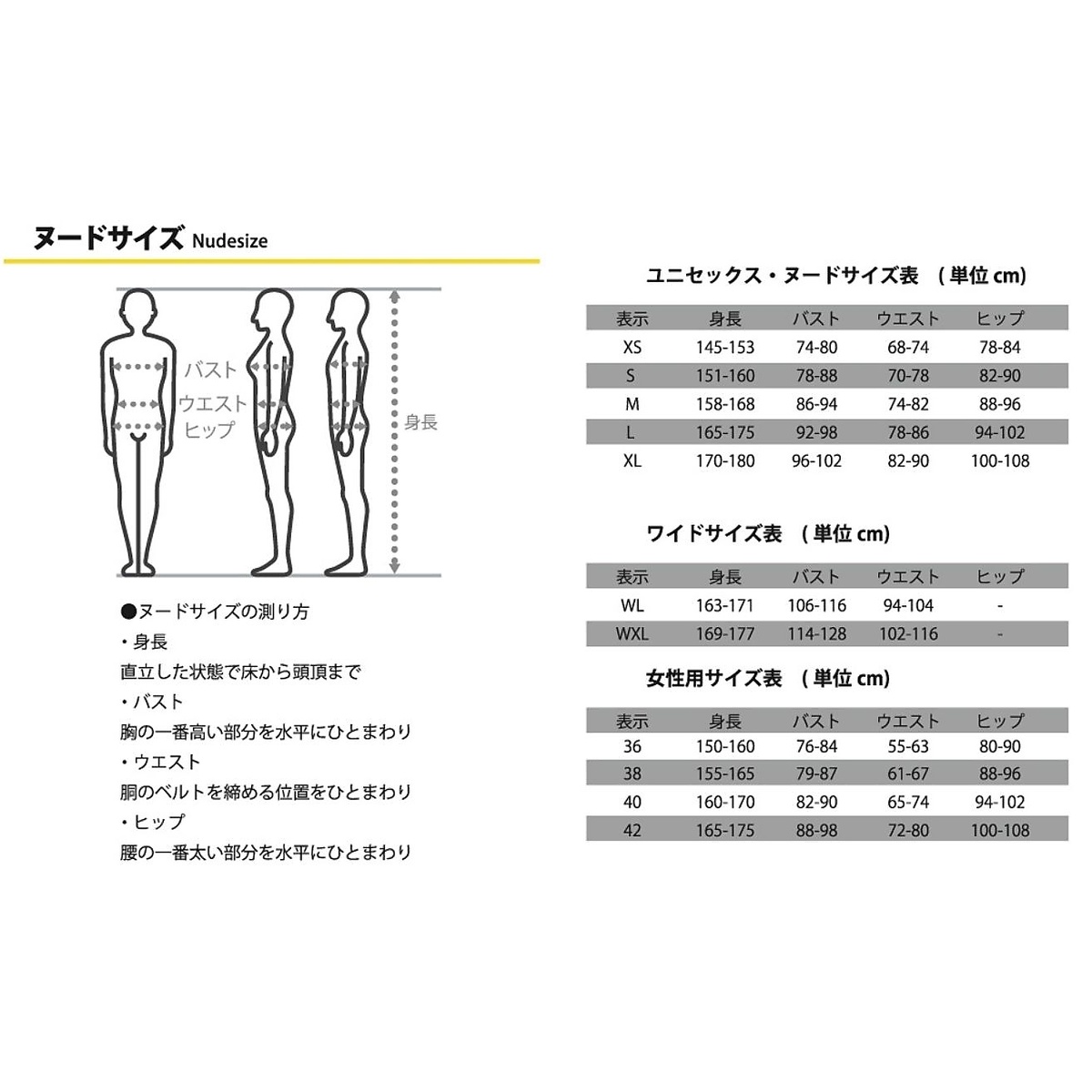 ストレッチウインドベスト　 ブラック