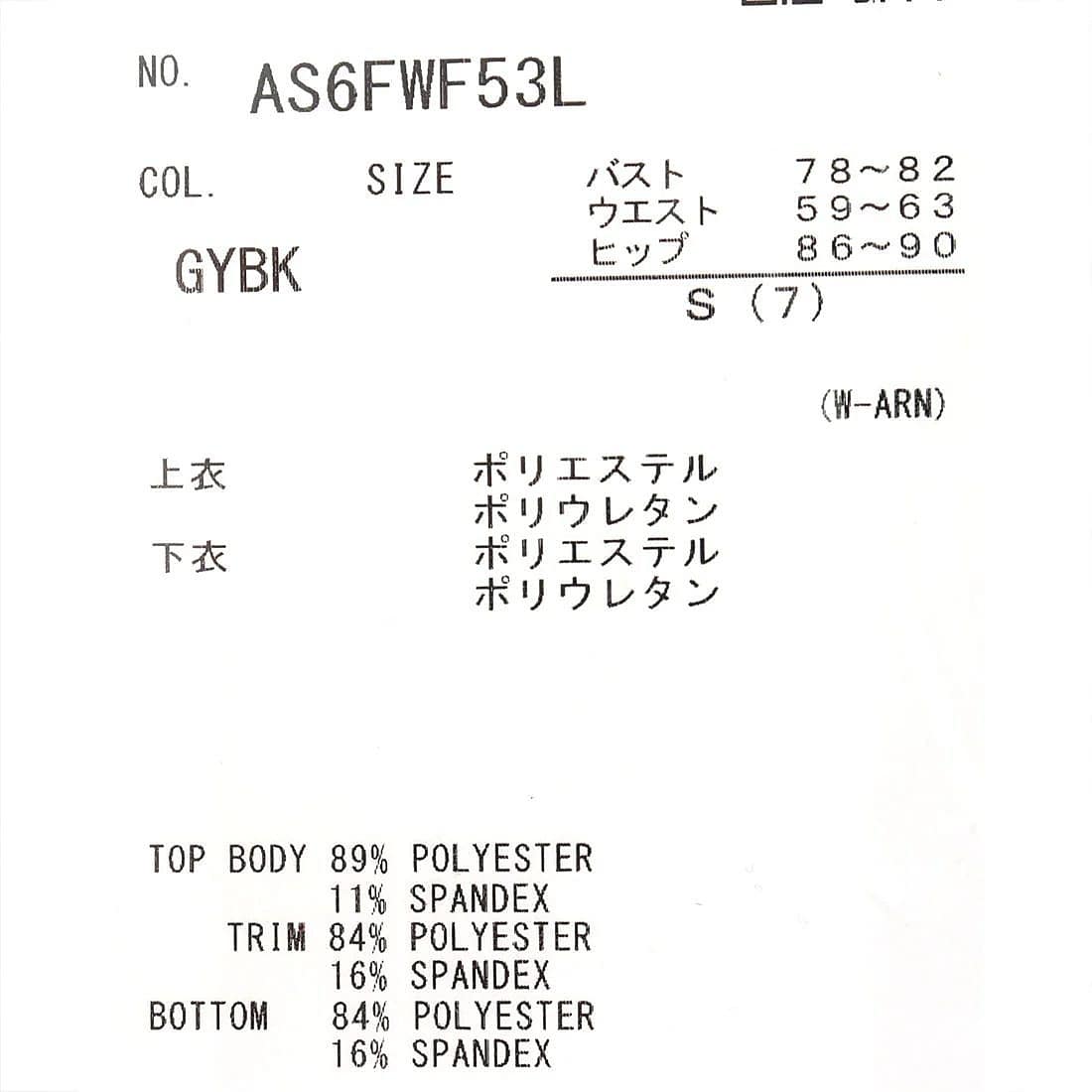 フィットネスセパレート(カバーバック・ハーフレッグ・差し込みパッド)
