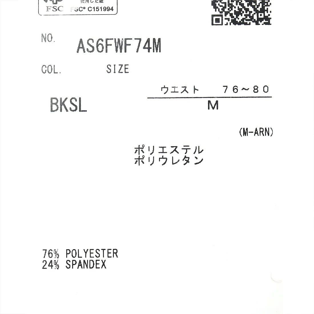 フィットネススパッツ(ハーフレッグ)