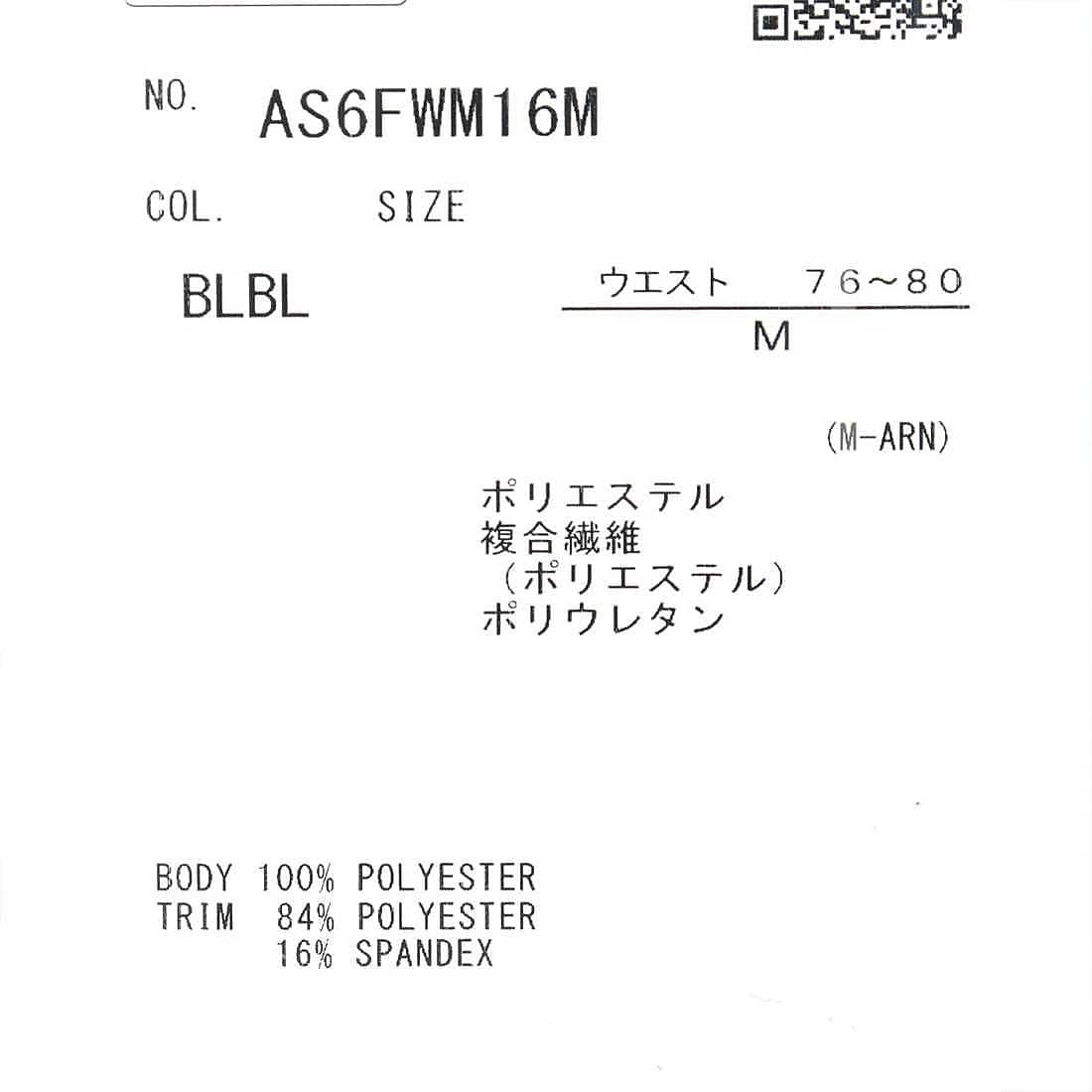 トレーニングスパッツ(ショートレッグ)