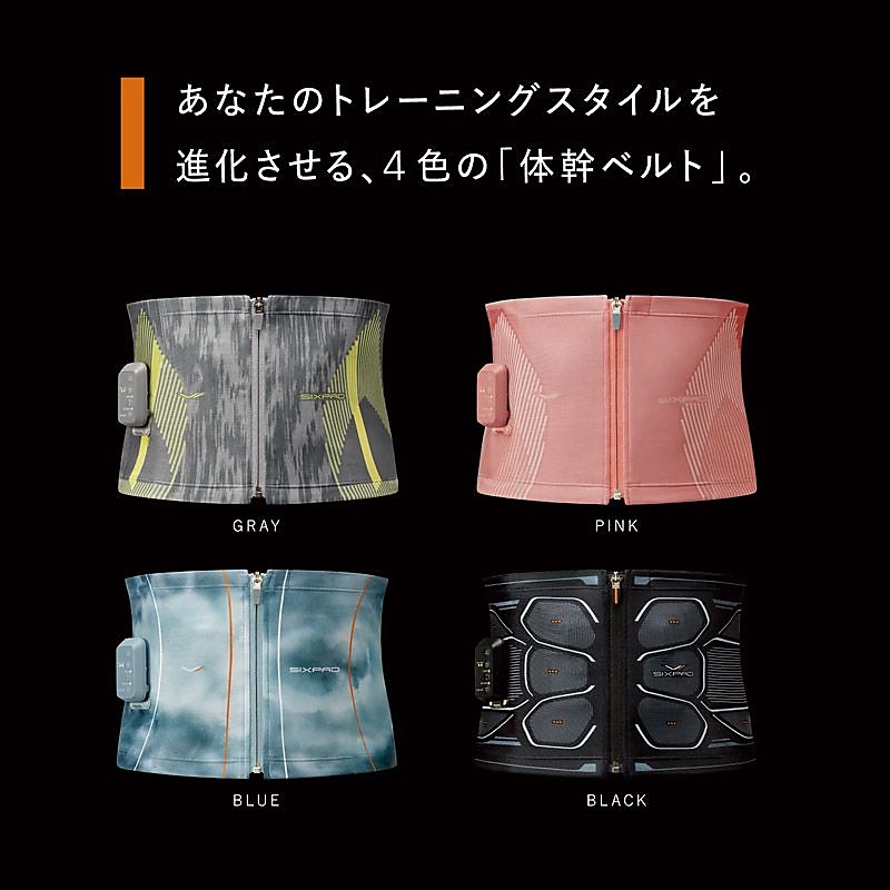 POWERSUIT CORE BELT 【HOME GYM対応モデル】