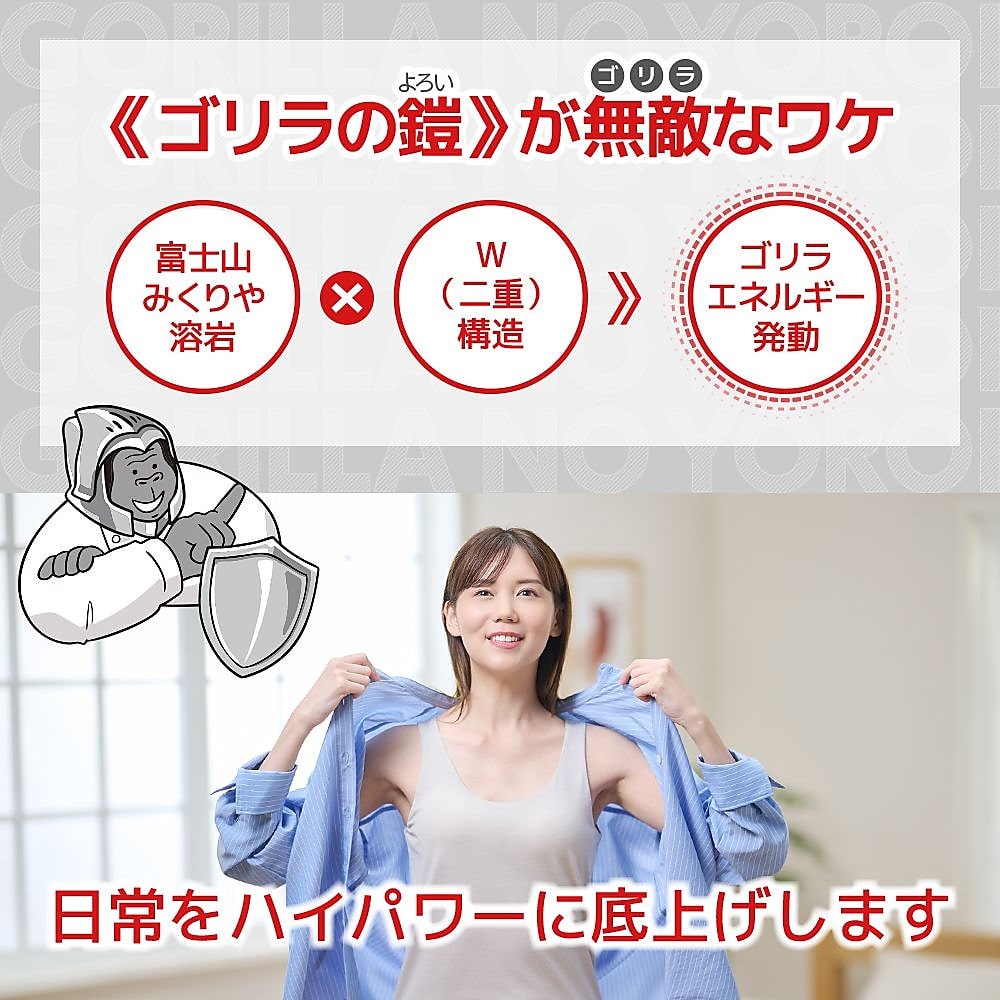 ゴリラの鎧　半袖Tシャツ　レディース　L　ベージュ