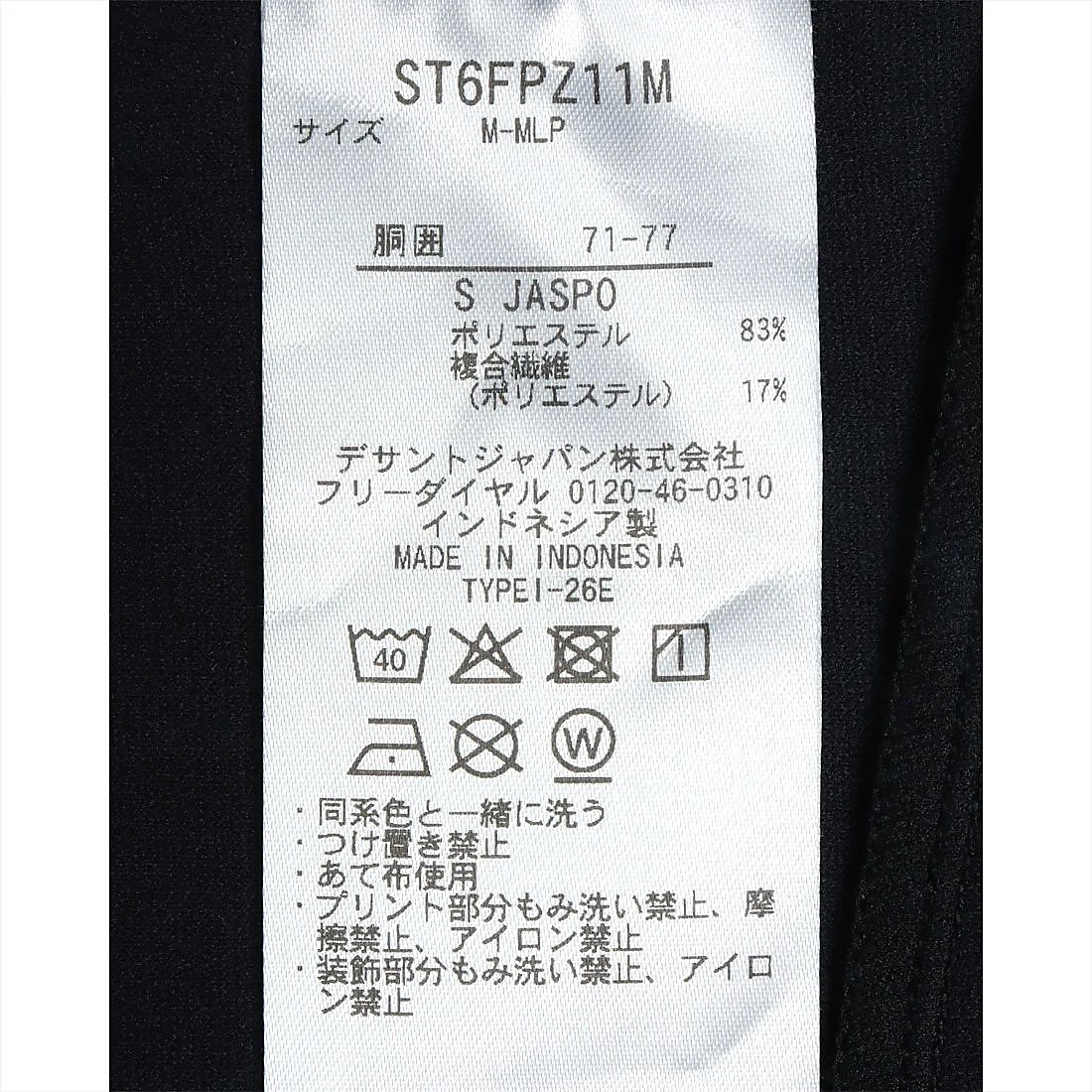 S.F.TECH ロングパンツ