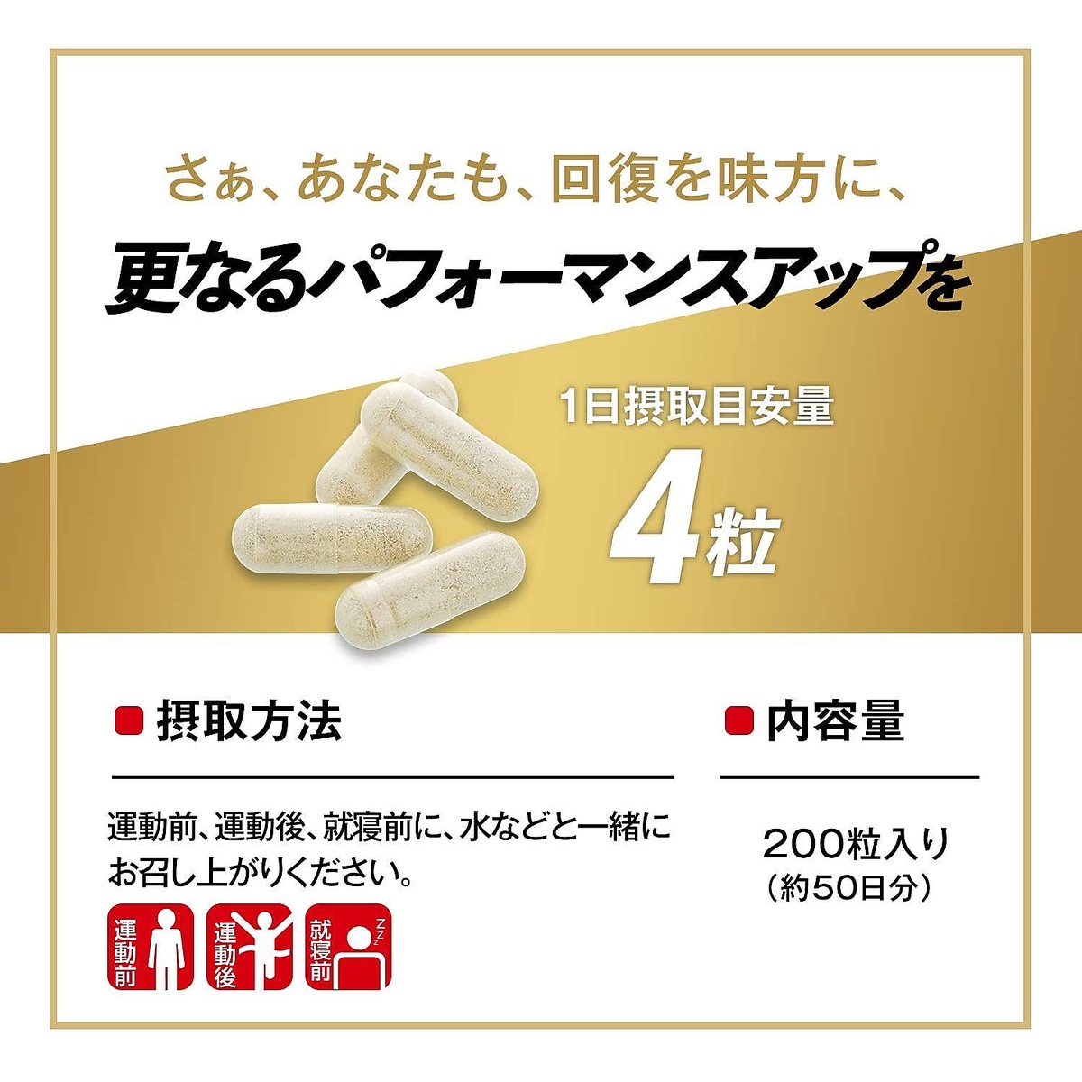 GLICO EX-AMINO ACID