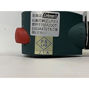 アウトランダー マイクロストーブ PZ