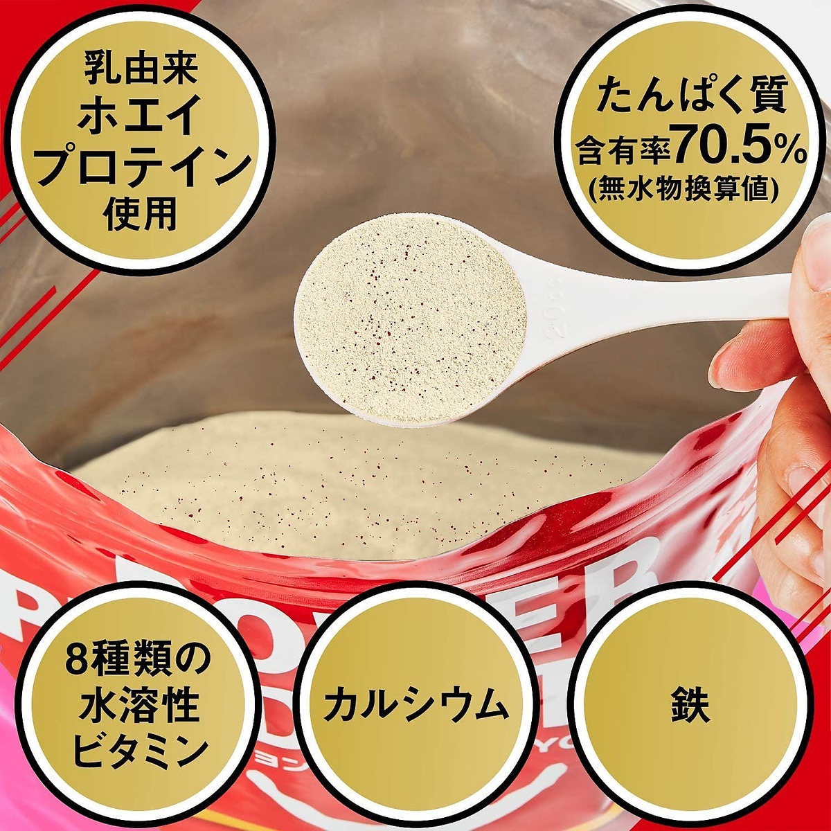 MRD WPRTN 1KG STRBRY