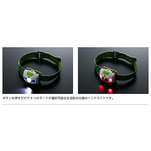 ROSY LEDヘッドライト