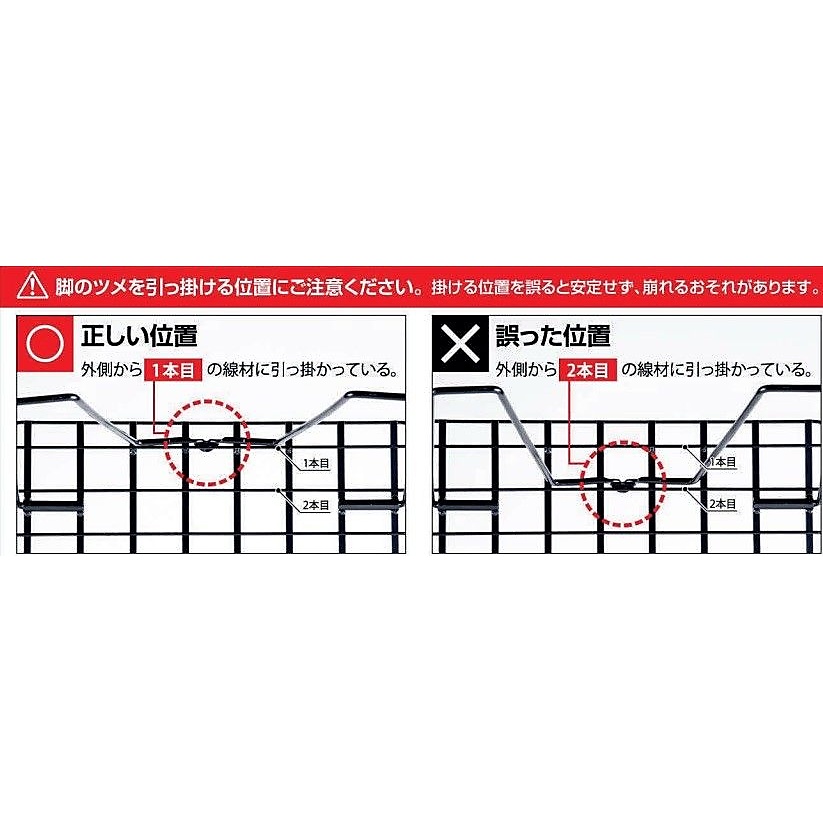 フィールドラック　ブラック