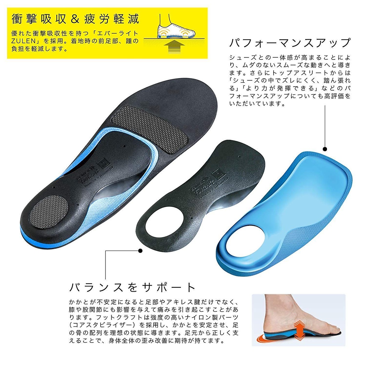 フットクラフト スタンダードクッション+ HIGH  M