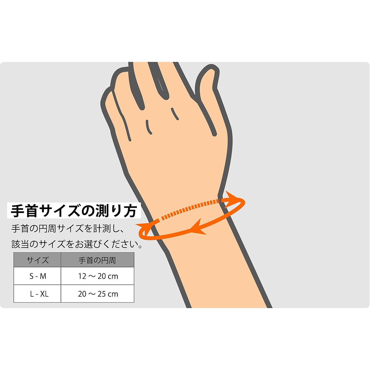 アジャスタブルリストサポート SM