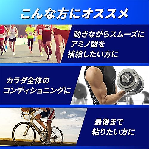 アミノバイタル アミノショット 43G