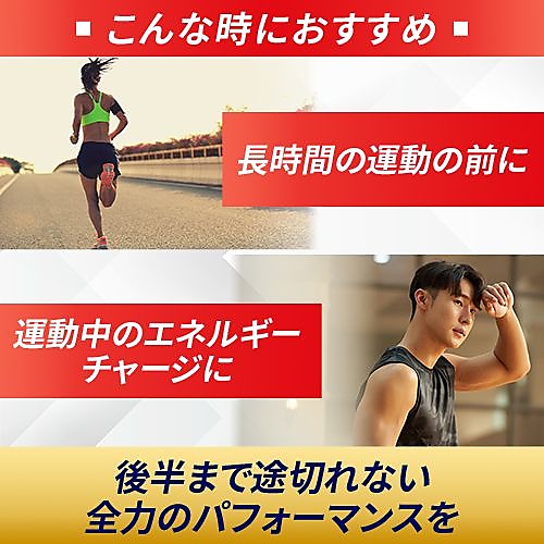 アミノバイタル アミノショット パーフェクトエネルギー45G