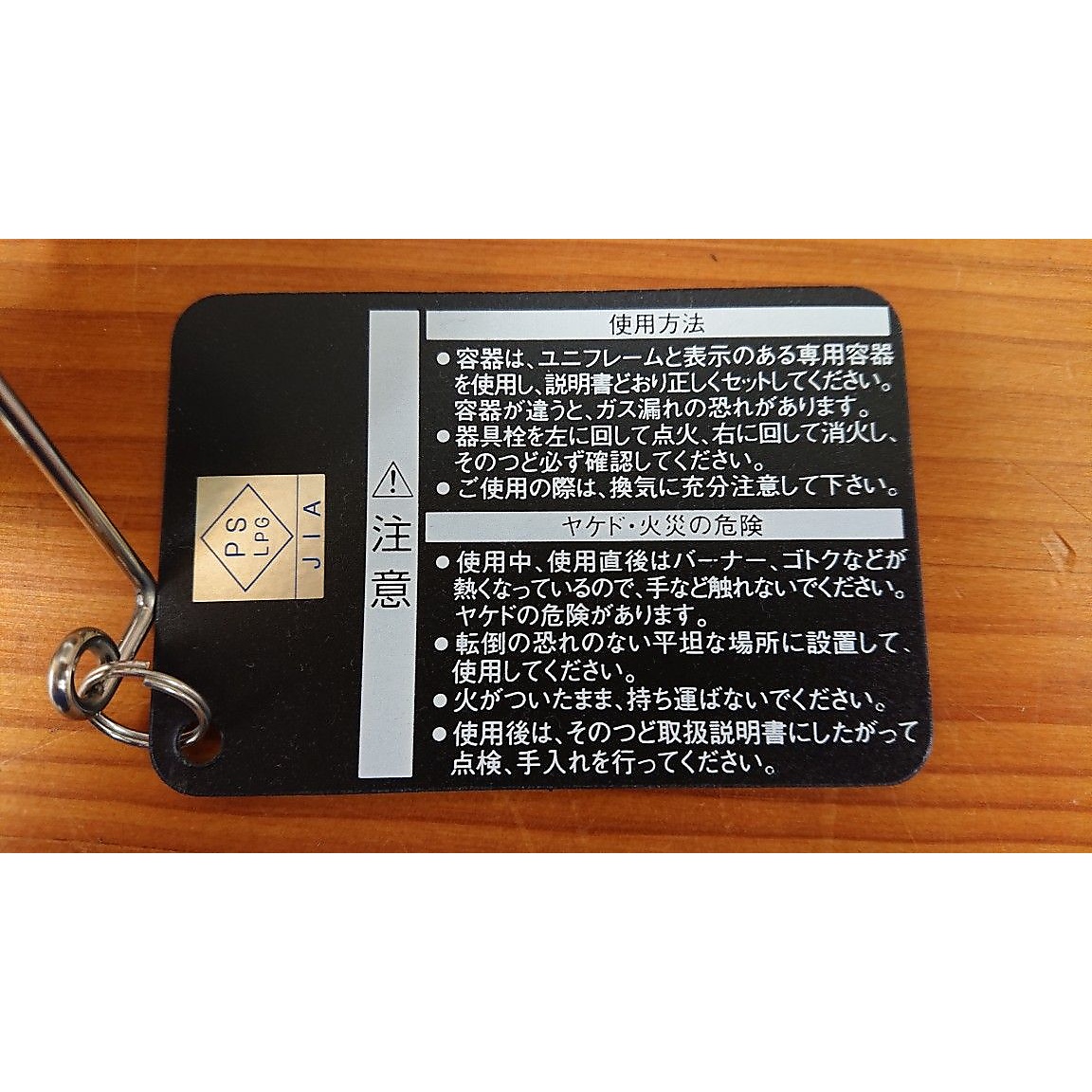 テーブルトップバーナーUS-D　II