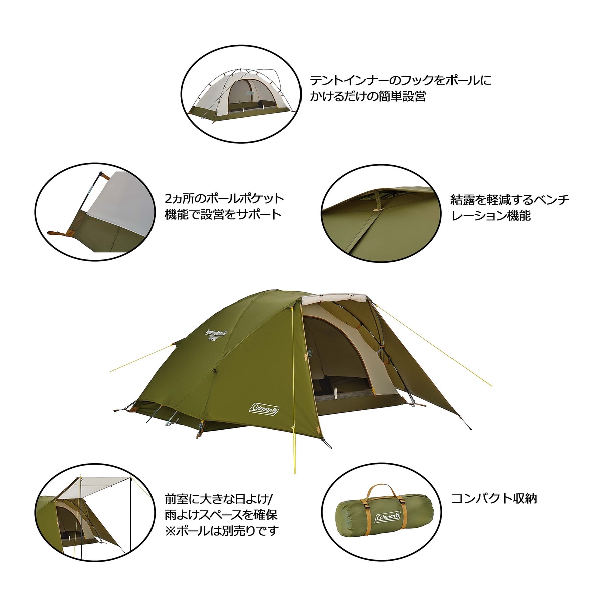 ツーリングドーム ST