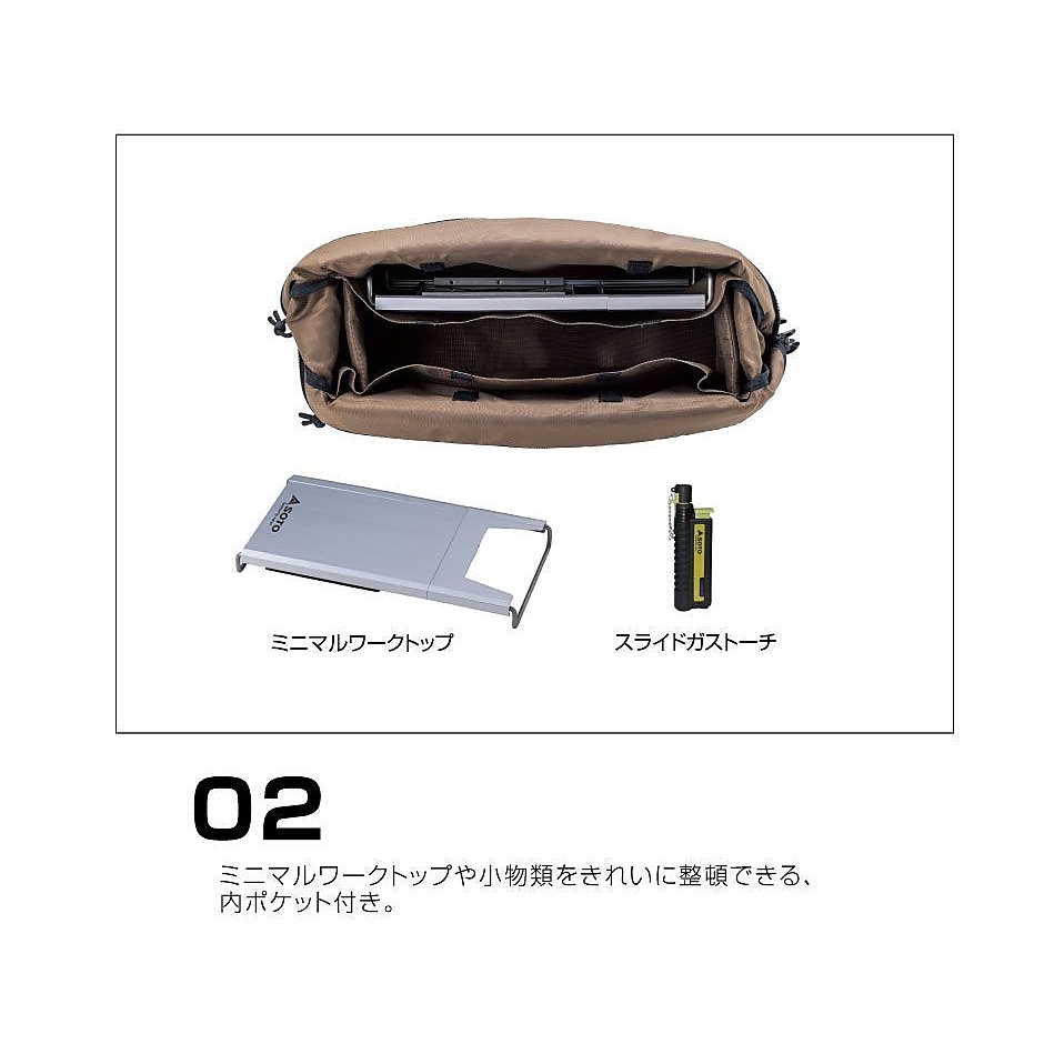 ミニマルバッグ