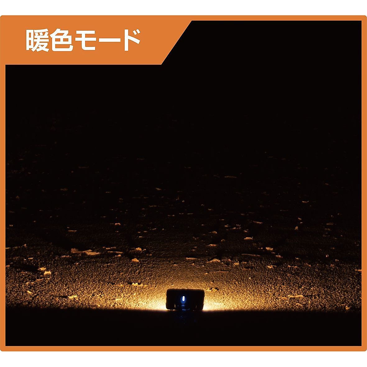 パネルライト　PL-400R