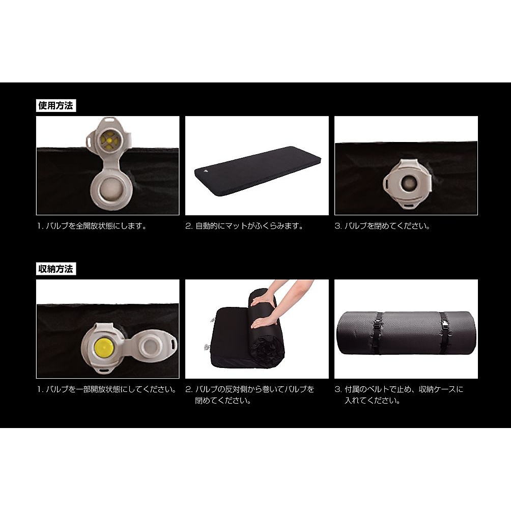 グラムコンフォートマット シングルワイド