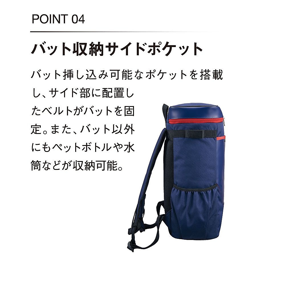 ショウネンヨウバッグ
