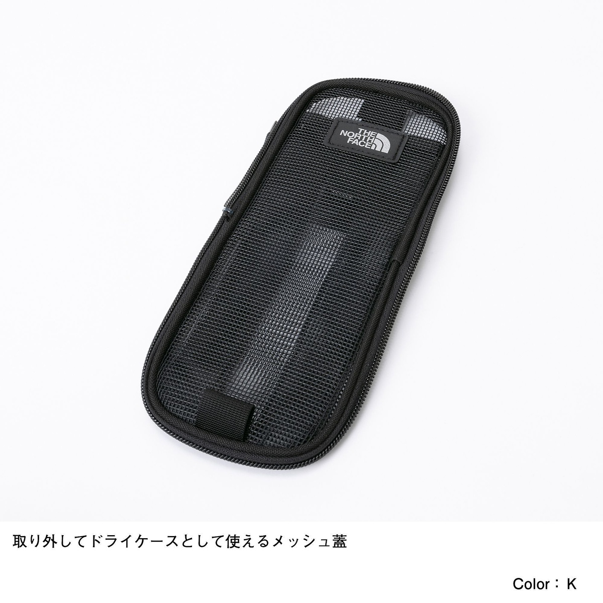 Fieludens(R) Cutlery Case M (フィルデンス カトラリーケースM)