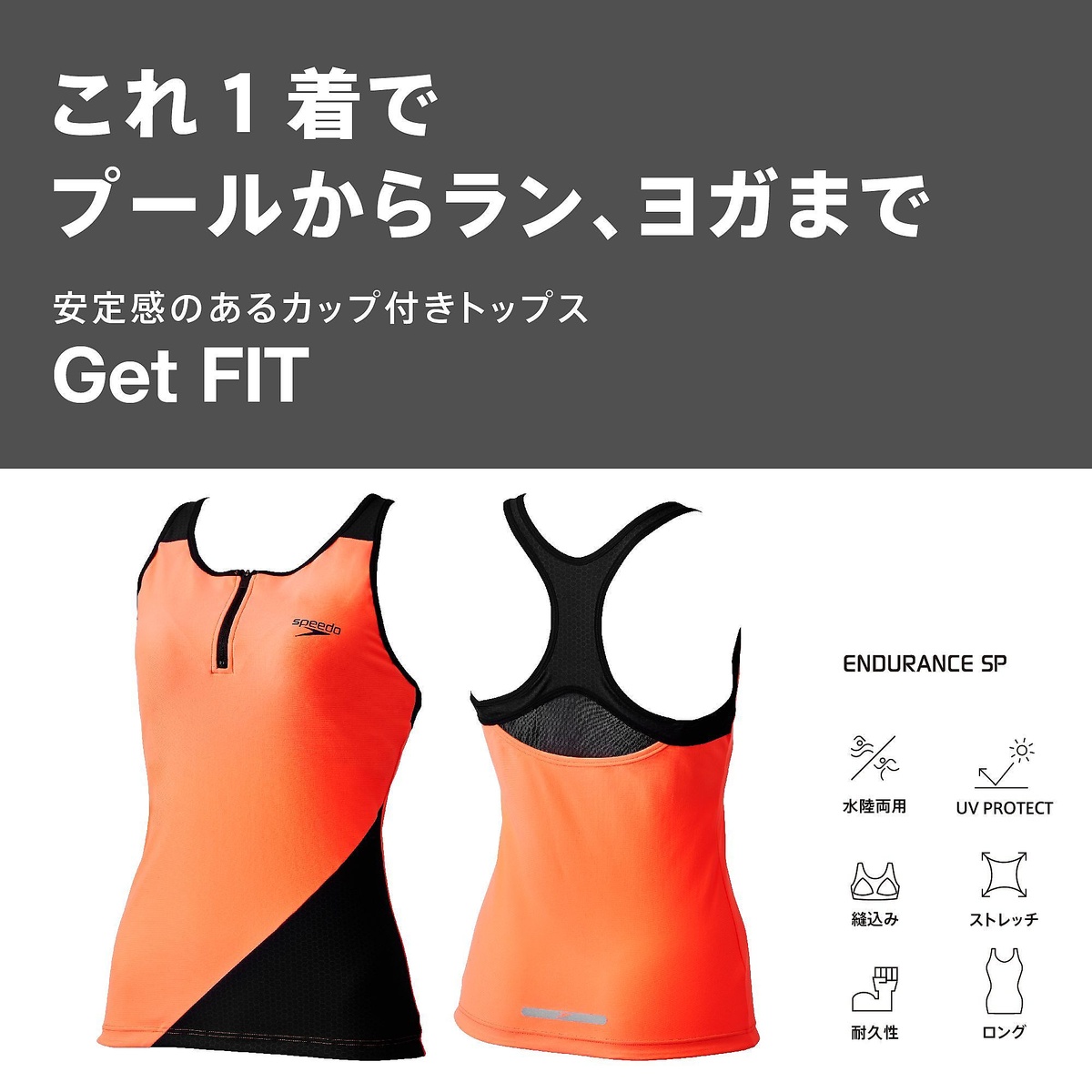 ACTIVE HEXAGON LONG TOP(アクティブヘキサゴンロングトップ)