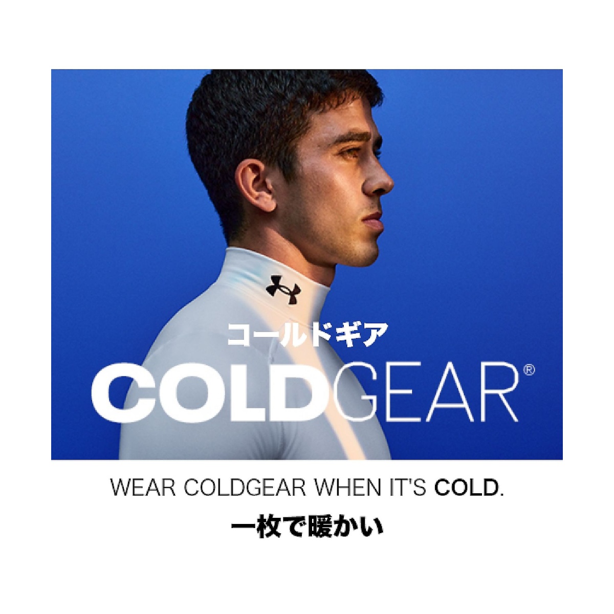 UA CG Armour Comp Mock