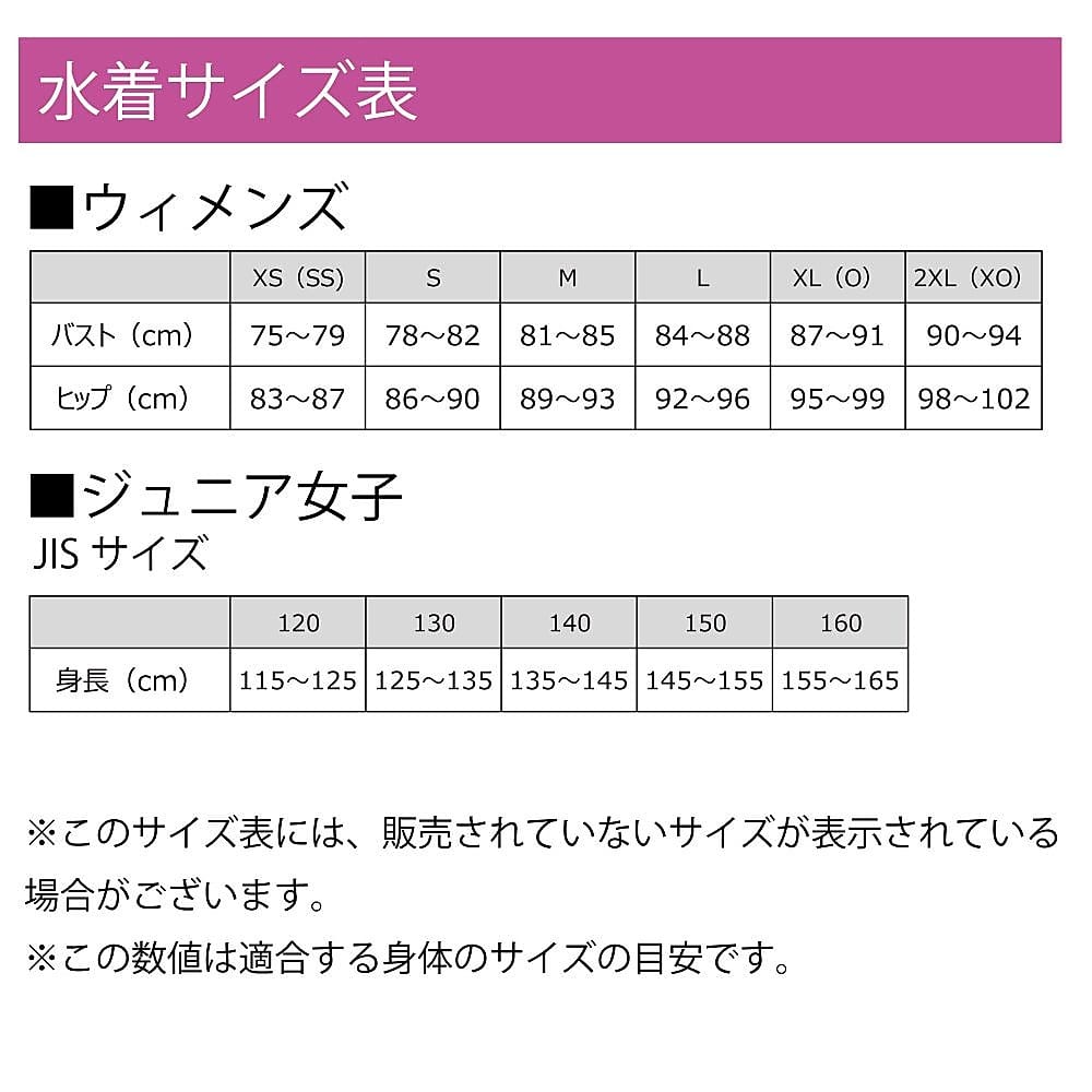 MX・SONIC Α2 ハーフスーツ