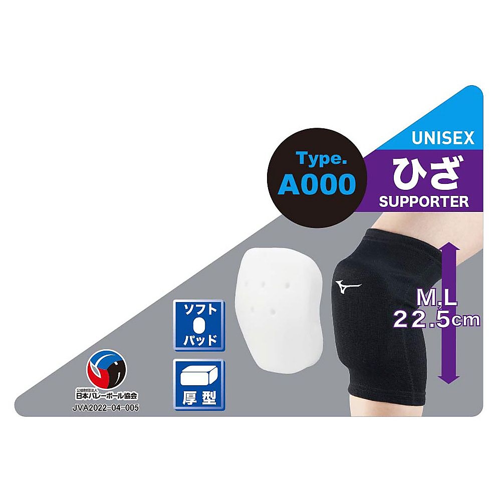 ヒザー(パッドアリ・ユニ)