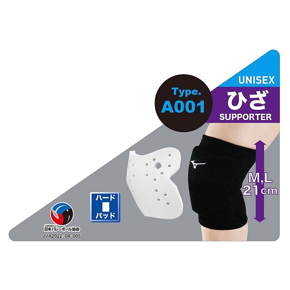 ヒザー(パッドアリ・ユニ)