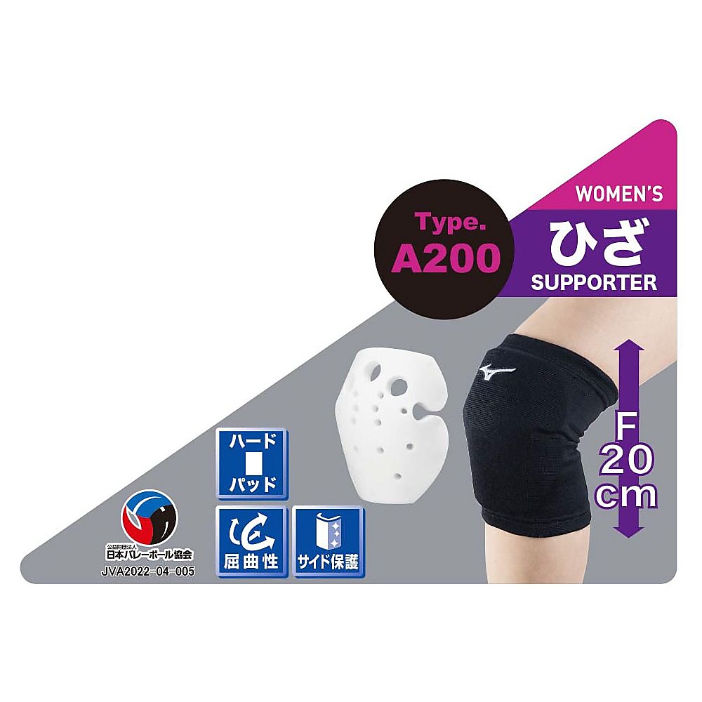 ヒザー(パッドアリ・WO)