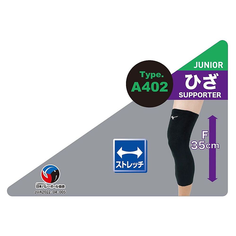 ヒザー(パッドナシ・JR.)