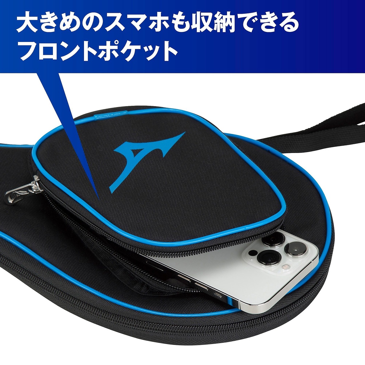 ソフトケース1本入れ