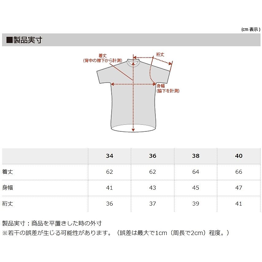 LADIES　半袖ジャージ　ボタニカルプリント　イエロー