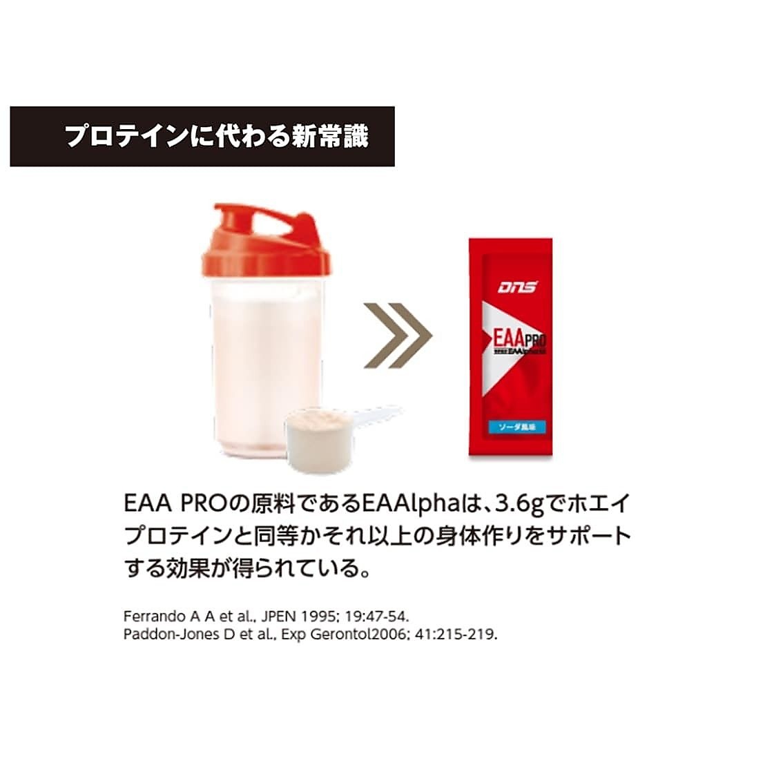 EAA PRO/レモン/5Gx30