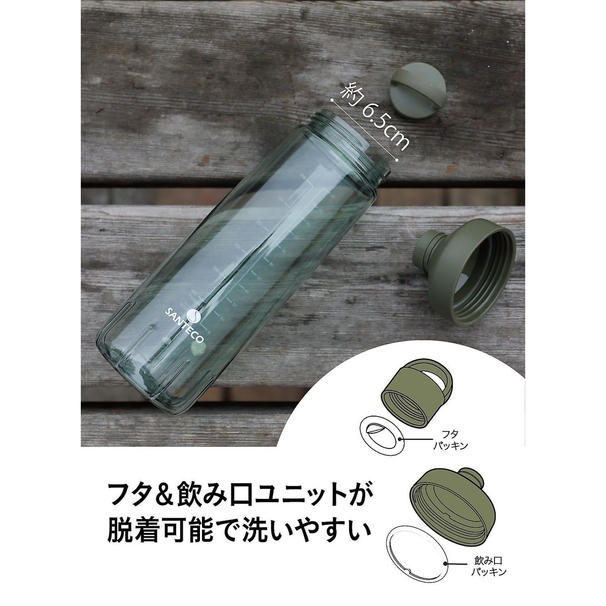 オーシャンビバレッジボトル 946抗菌　グレー