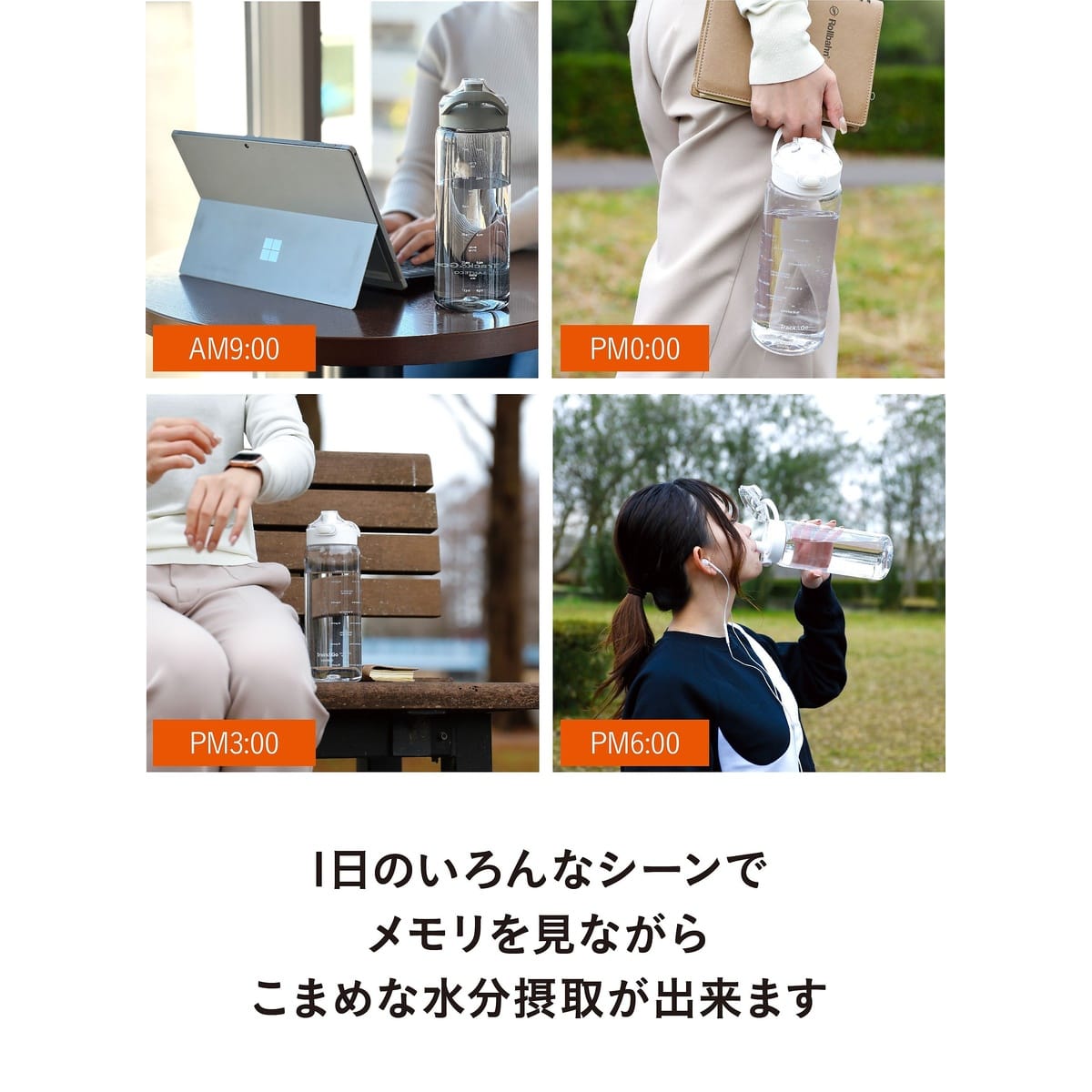TRACK＆GO ウォーターボトル グレー