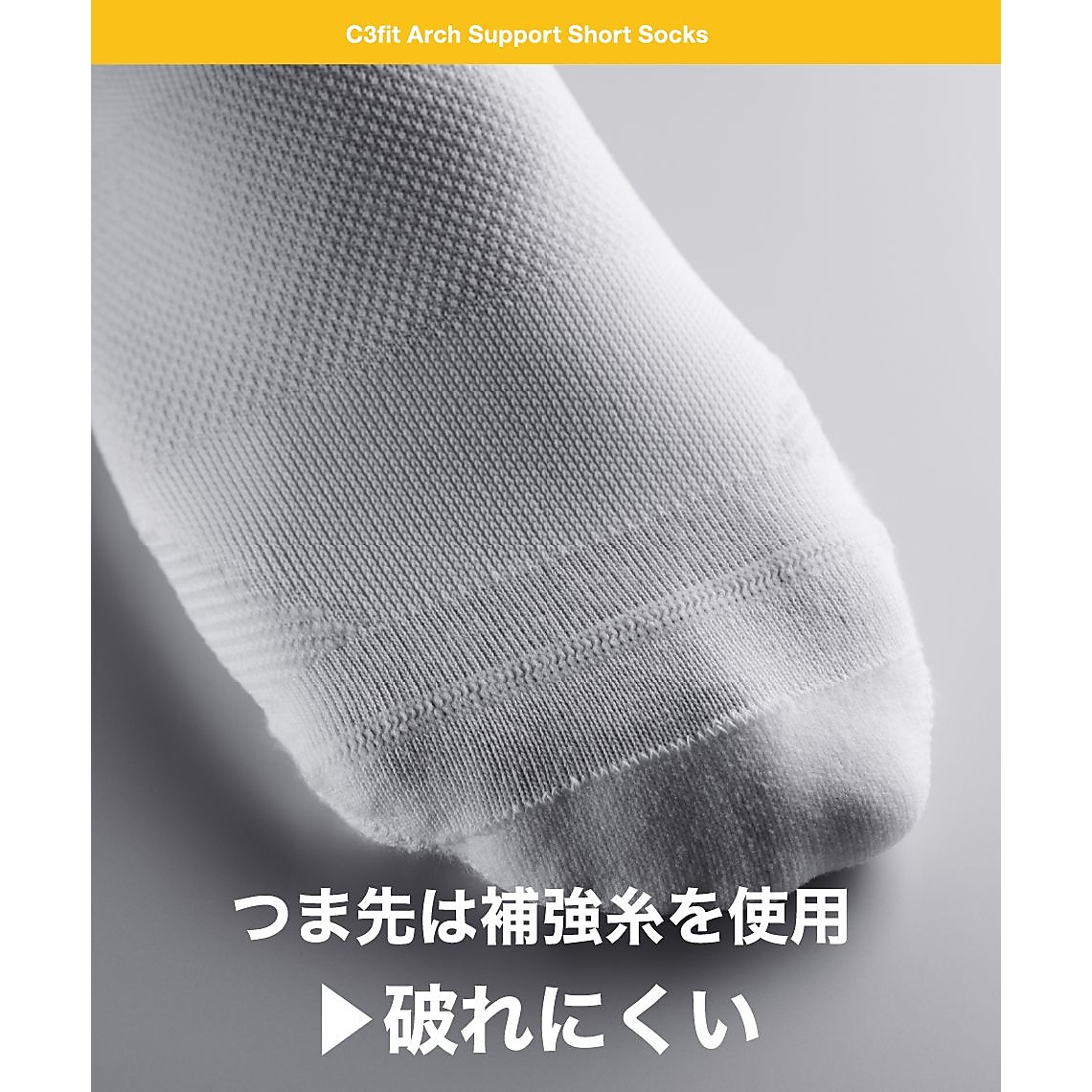 ARCH SUPPORT SHORT SOCKS(アーチサポートショートソックス)
