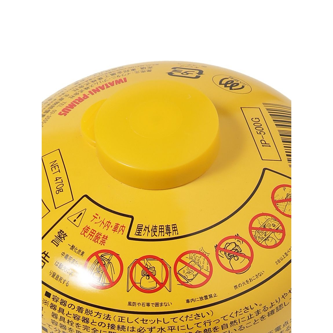 プリムス　ノーマルガス(大)