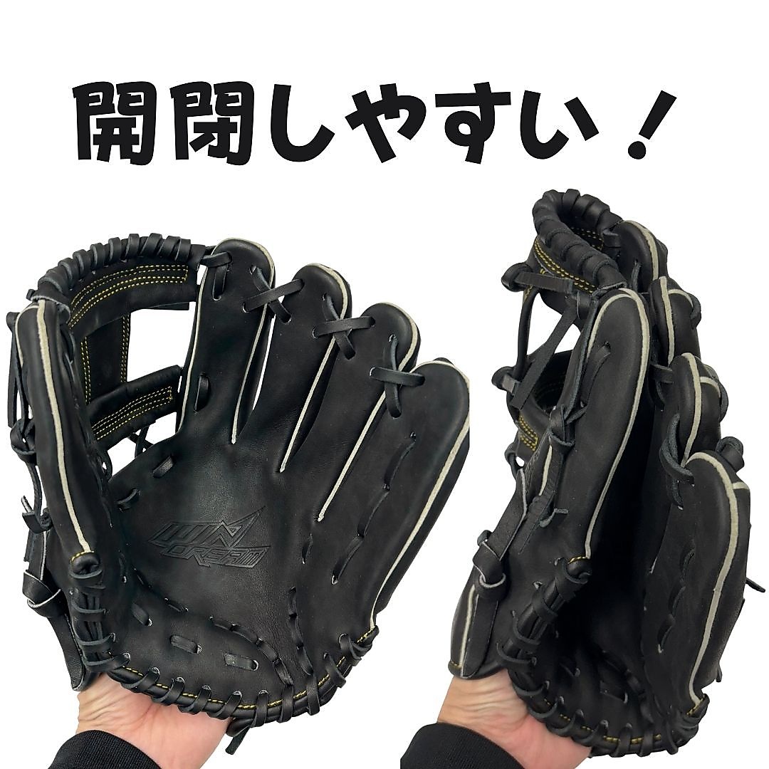 軟式ウインドリームシリーズ 捕手用