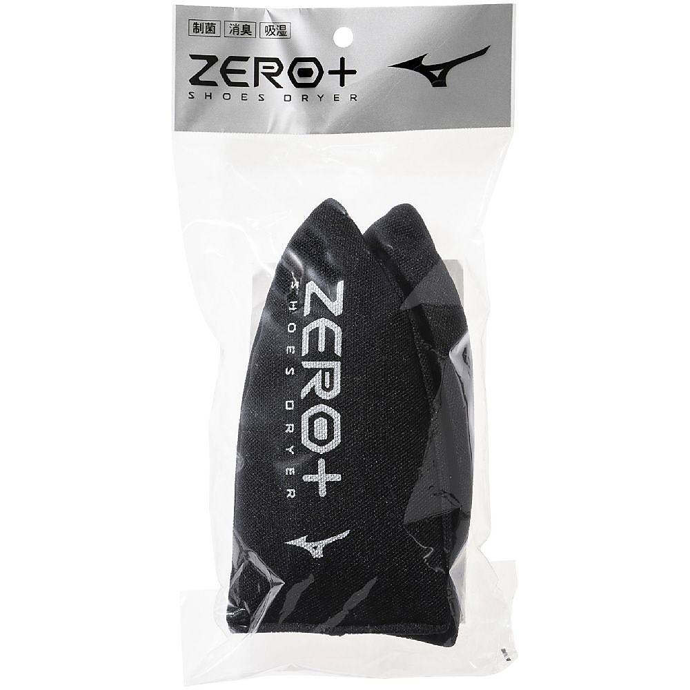 ZERO+ シューズドライヤー