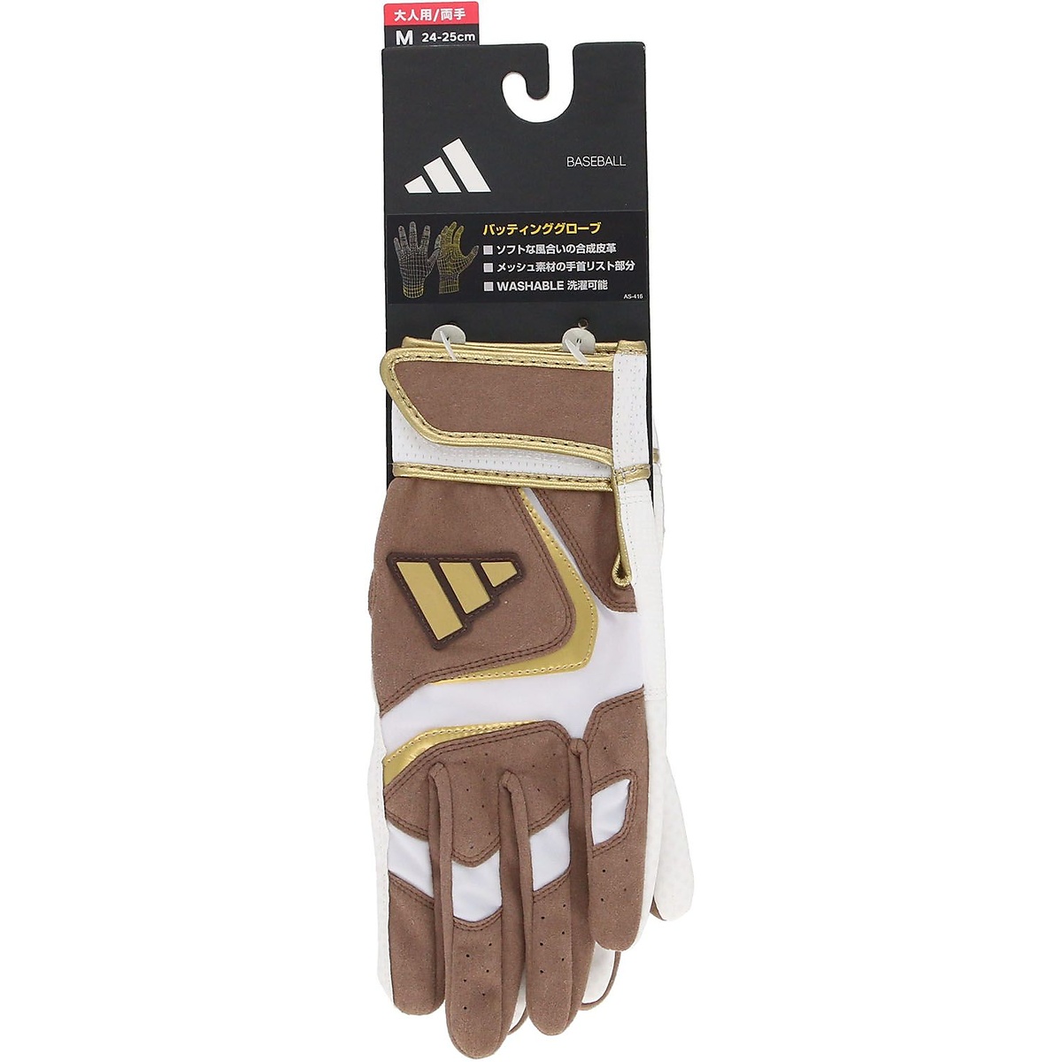 41 バッティンググラブ ベーシック (41 BATTING GLOVE BASIC)