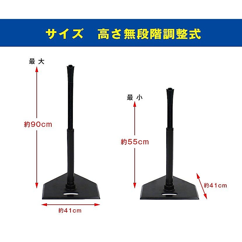 ゴム製バッティングティースタンド