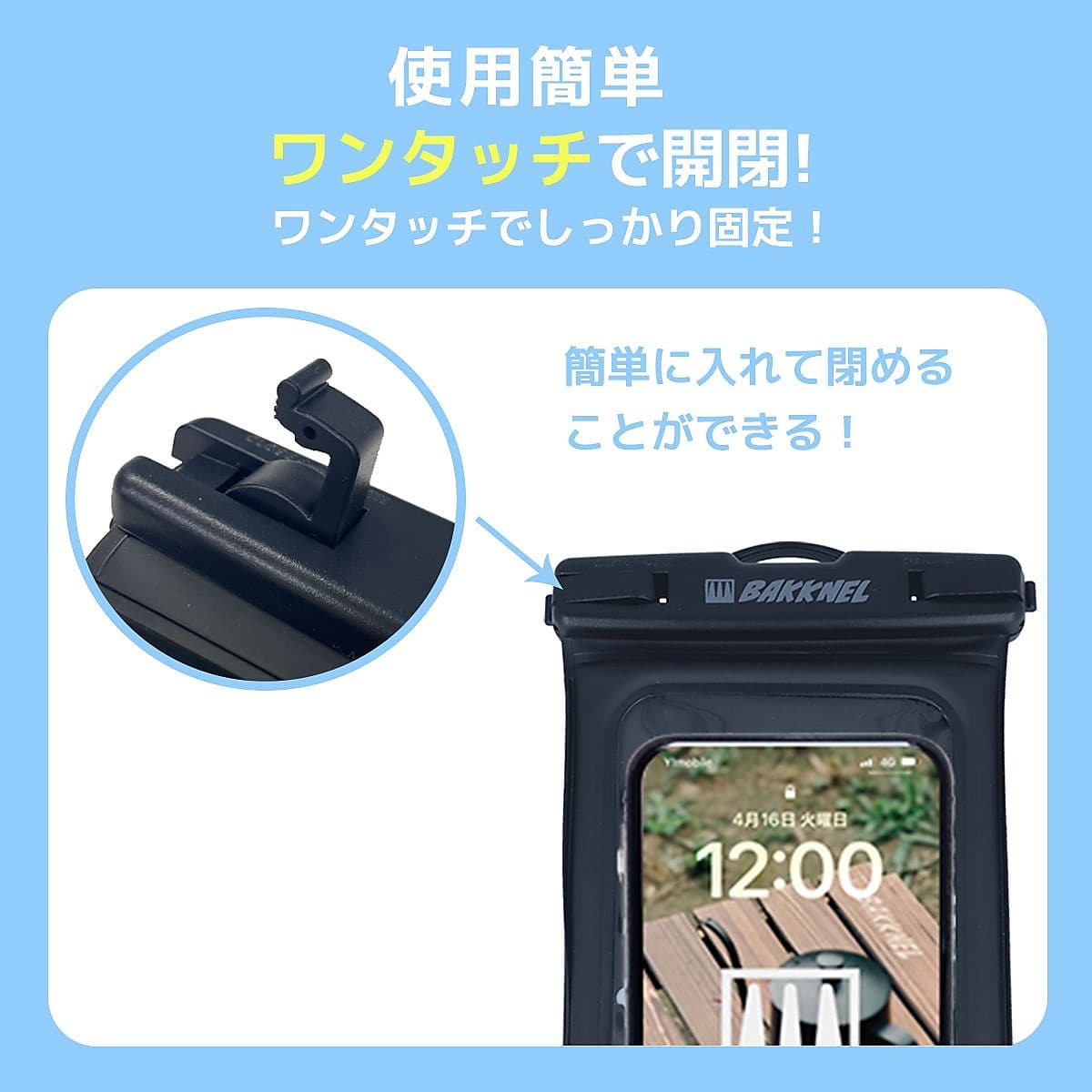 24 BN-WPC001-WH