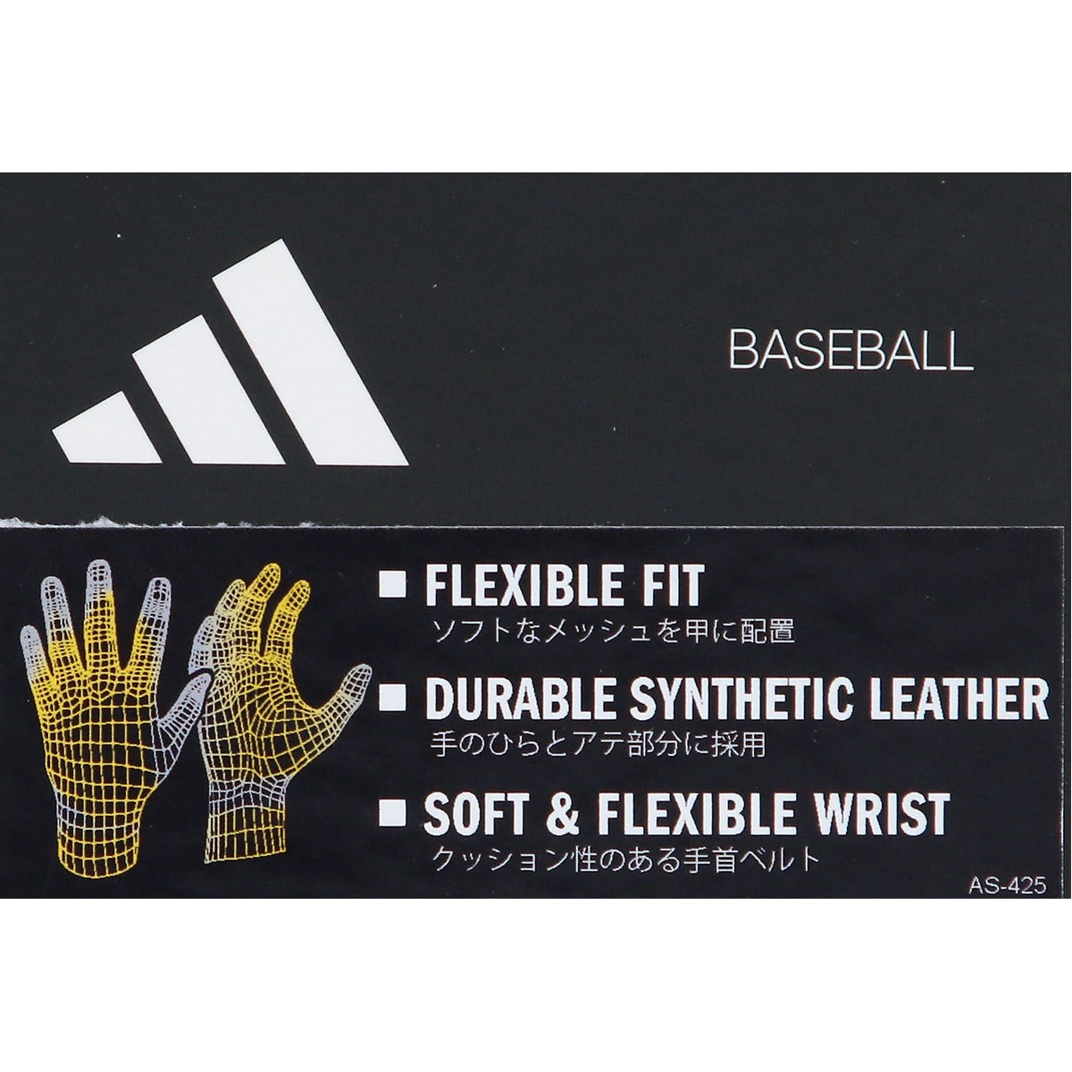 バッティンググラブ ベーシック (BATTING GLOVE BASIC)