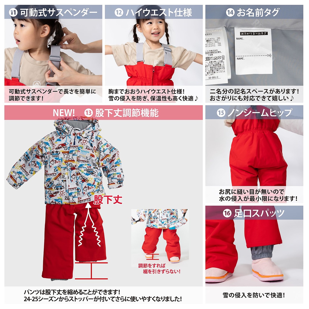 TODDLER SUIT
