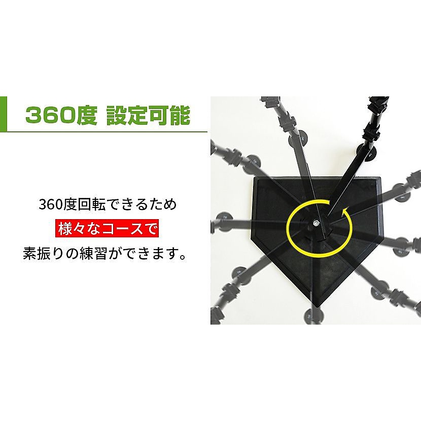 NEW スウィングパートナー